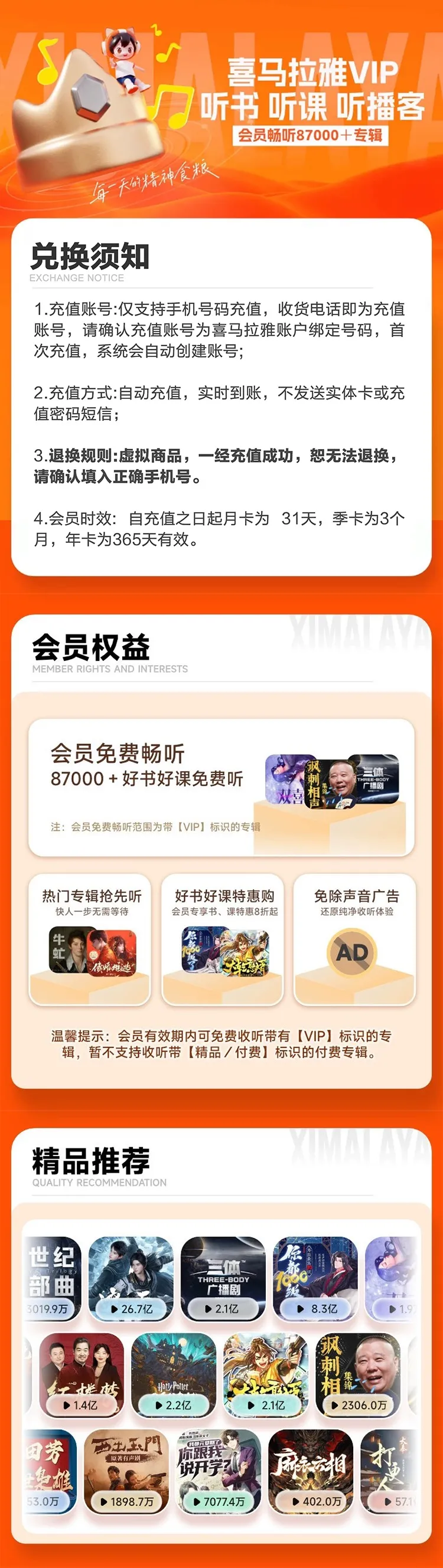 详情图.jpeg