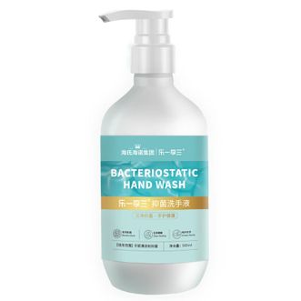 海氏海诺   乐一享三 抑菌洗手液 500ml 家用清洁有效抑菌洁净健康呵护双手