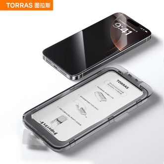 图拉斯（TORRAS）  iPhone15-16系列防窥屏钢化膜苹果16promax防偷窥15promax手机膜护眼手机膜全覆盖曲面膜防爆防摔 16pro送无尘仓｜超好贴｜全面防窥【苹果15-16系列2片装，具体型号请留言】