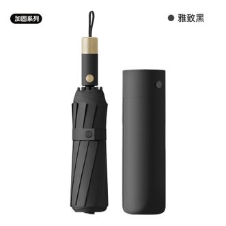 美度MAYDU   新款防晒伞72骨全自动雨伞折叠伞双人遮阳防晒防紫外线晴雨伞【雅致黑】