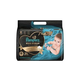 帮宝适/Pampers  黑金帮纸尿裤婴儿M38片(6-11kg)