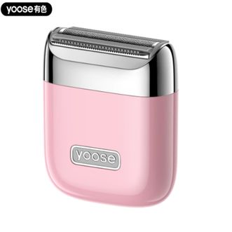 有色（yoose）  电动剃毛器NANO【单机款-樱花粉】专用腋毛脱毛神器去腿毛腋下剃毛器女生私密处修剪 送女友生日圣诞礼物