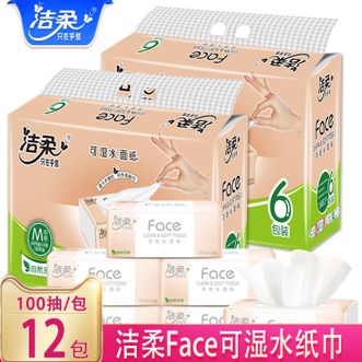 洁柔 抽纸-100抽*12包面巾纸纸巾湿水不易破 洁柔 抽纸-100抽*12包面巾纸纸巾湿水不易破