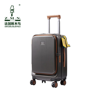 Z.M.N.  新型侧开口拉杆箱 (拉链型) 波蒂 20英寸（ZRA-2406）