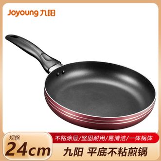 九阳/Joyoung  家用煎锅24cm平底锅不粘锅煎锅煎饼牛排锅