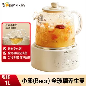 小熊/Bear  全玻璃养生壶办公室多功能煮茶花茶壶全玻璃壶体恒温壶水壶
