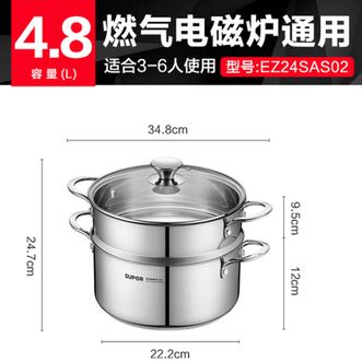 苏泊尔(SUPOR)   蒸煮多用汤锅24cm双层蒸锅燃气灶电磁炉通用EZ24SAS02 无涂层耐腐蚀 耐用
