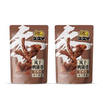 久久丫  黑鸭味鸭锁骨85g*2