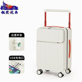 钰然优品  拉杆箱20寸登机箱结实耐用宽拉杆行李箱万向轮密码箱旅行箱823