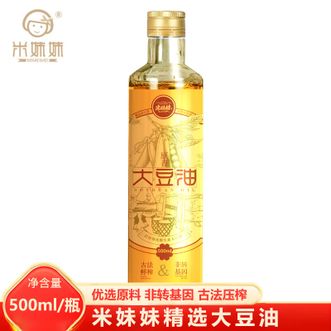 米妹妹  精选大豆油500mL 优质原料 非转基因 物理压榨一级大豆油 低芥酸大豆油