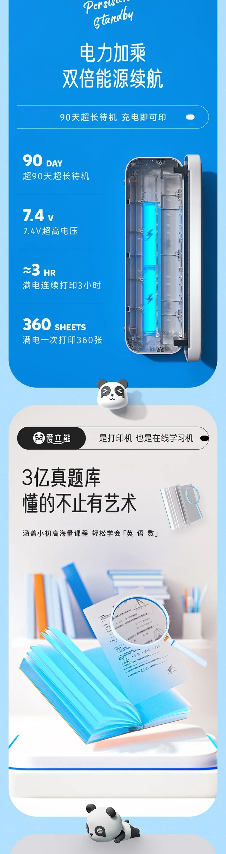 A4详情图长图_4_1.jpg
