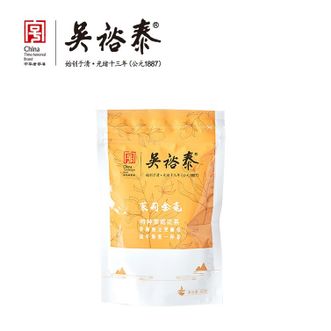 吴裕泰  茉莉金豪花茶50g/袋 中华老字号 特种茉莉