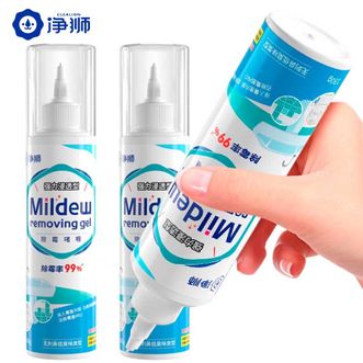 净狮/clealion  除霉啫喱家用去霉斑霉菌清洁剂水池浴室洗衣机墙缝隙清洗胶条神器 除霉防霉抑菌三合一【2瓶装】