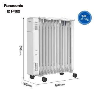 松下/Panasonic  取暖器电油汀家用电暖器加宽防烫速热加湿干衣防烫无光低噪舒适升温取暖DS-DK2233CW