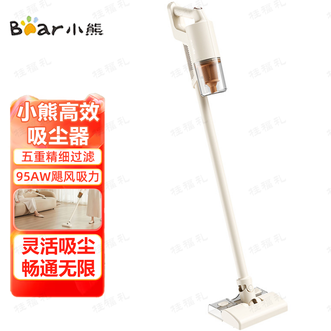 小熊/Bear  吸尘器家用办公室手持有线吸尘大吸力强力五重过滤轻量纤薄机身除尘除螨宠物猫毛 X-CQE06F1标准款