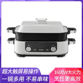 摩飞 /Morphy Richards  二代多功能锅家用电火锅涮烤一体蒸煮锅MR9099【高配】