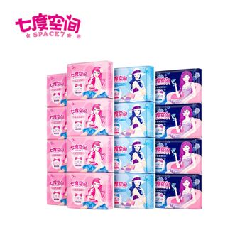 七度空间  卫生巾日夜用套装76片  优雅卫生巾超薄透气日夜组合棉柔空气感姨妈巾  【新国标认证】