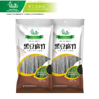 振豫  腐竹 大豆制品 凉菜螺蛳粉麻辣烫火锅食材 腐竹单袋160g 黑豆腐竹*2袋