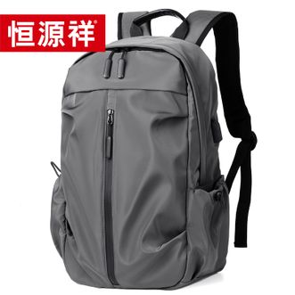 恒源祥 学院风高档高端电脑包双肩包 HYX025XB