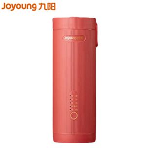 九阳/Joyoung  赞赞杯迷你豆浆机 细腻免滤可预约小巧便携 一机多能家用小型榨汁机DJ03X-D160