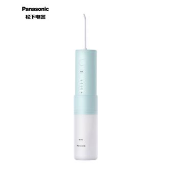 松下/Panasonic  冲牙器 洗牙器 水牙线 全身水洗 便携式设计 EW-PDJ31G