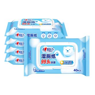 心相印卫生湿巾经期清洁杀菌擦屁屁湿手纸湿厕纸XCY04040片*5包