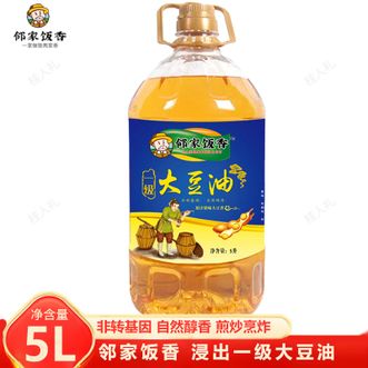 邻家饭香  浸出一级大豆油非转基因5L/桶 原汁原味大豆香 家庭装