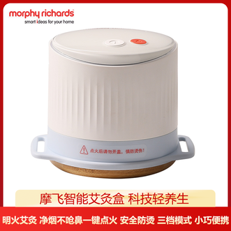 摩飞 /Morphy Richards  艾灸盒肚子腹部艾灸罐随身灸艾灸器具智能艾灸仪