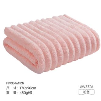 洁丽雅/Grace  蕉蕉绒浴巾加大加厚家用成人男女吸水不掉毛柔软洗澡大裹巾170*90cm/480g大尺寸浴巾