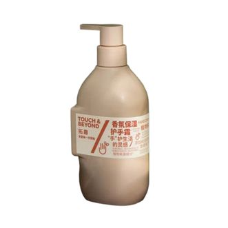 拓趣/TOUCH&BEYOND  香氛保湿护手霜（白檀与兰）400ML