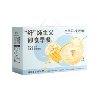 金燕耳  鲜炖银耳羹+免煮即食玉米联名组合    雪梨百合银耳羹+水果玉米组合装  速食懒人早餐