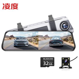 凌度（BLACKVIEW）  HS880C MAX 行车记录仪 前后双录+32G内存卡