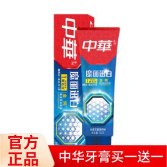 中华  牙膏金纯魔丽迅白冰晶双重薄荷味170克清爽薄荷香型