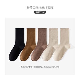Caramella  卡拉美拉袜子女春秋中筒袜松口无骨堆堆袜搭配小皮鞋白色棉袜女袜