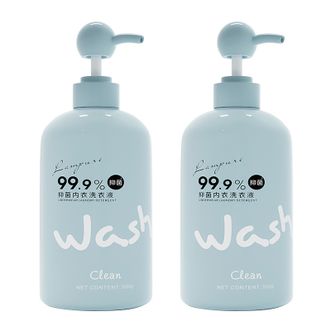 蓝漂  抑菌内衣洗衣液  抑菌除螨去血渍手洗内衣内裤清洗液500ml*2瓶