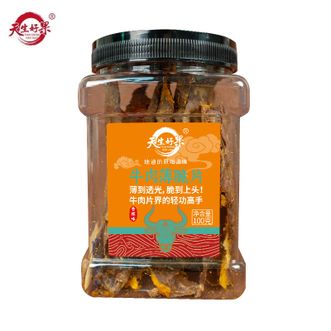 天生好果  香辣味牛肉薄脆片100g/罐 风干牛肉鲜烤薄脆 即食非油炸 小吃休闲零食