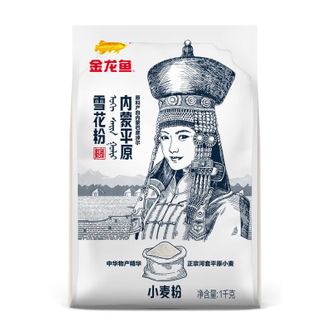 金龙鱼  内蒙平原雪花粉1kg面粉小麦粉
