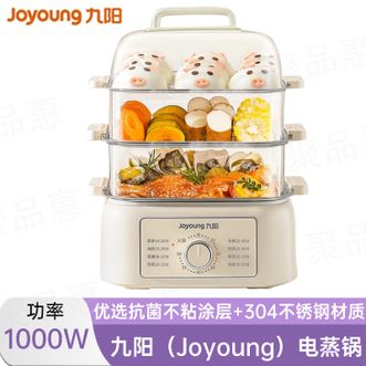 九阳/Joyoung  电蒸锅可定时家用电蒸锅蒸包子锅电热锅多用途锅早餐机蒸笼