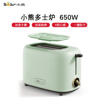 小熊/Bear  多士炉 早餐烤吐司机烤三明治面包片家用多功能轻食机
