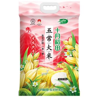 十月稻田  寒露秋香-五常大米20斤 东北产区 一年一季
