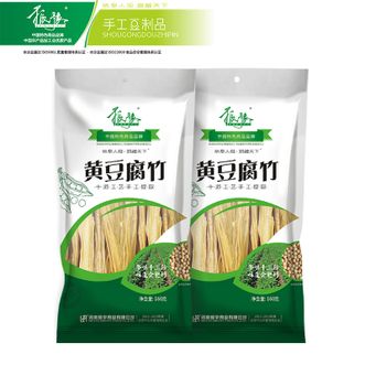 振豫  腐竹 大豆制品 凉菜螺蛳粉麻辣烫火锅食材 黄豆腐竹160g*2袋