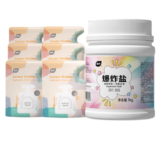植护  洗衣抑菌去污洁净去污渍去黄漂白7件套 香水洗衣液300g*6袋+炫彩去渍爆炸盐1kg/桶