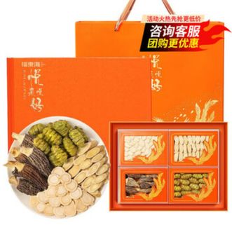 福东海  西洋参铁皮石斛羊肚菌黄芪礼盒295克  每一种食材均源于产地只选