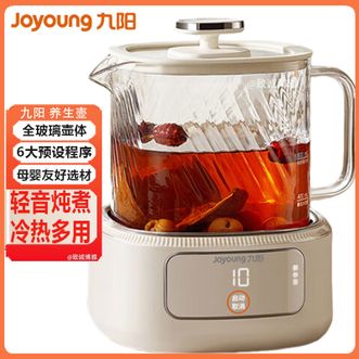 九阳/Joyoung  养生壶1L精巧容量全玻璃壶体家用煮茶器花茶壶煮茶壶烧水壶冷热多用