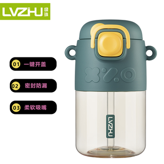 绿珠（lvzhu）   锁扣弹跳运动水杯 600ML便携户外旅行男女儿童学生可爱塑料杯墨绿