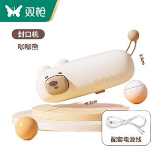 双枪（Suncha）  磁吸便携迷你封口机 家用小型密封机 保鲜零食手压式封口机塑料  熊熊