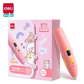 得力/deli  小萌宠3D绘画笔套装 YC500