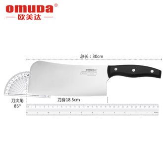欧美达（OMUDA）  菜刀家用切菜切片刀斩骨刀千锻斩切刀厨师专用刀具两件套   QD802-2