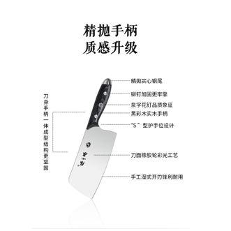 张小泉  大师印·莲舟切片刀家用菜刀厨房刀具 彩木柄刀具多用刀具