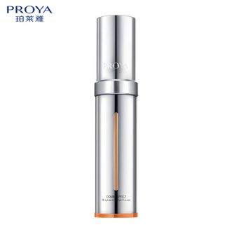 珀莱雅/Proya  眼霜双抗眼霜 提拉抗皱紧致 淡化细纹 眼部精华20ml  护肤